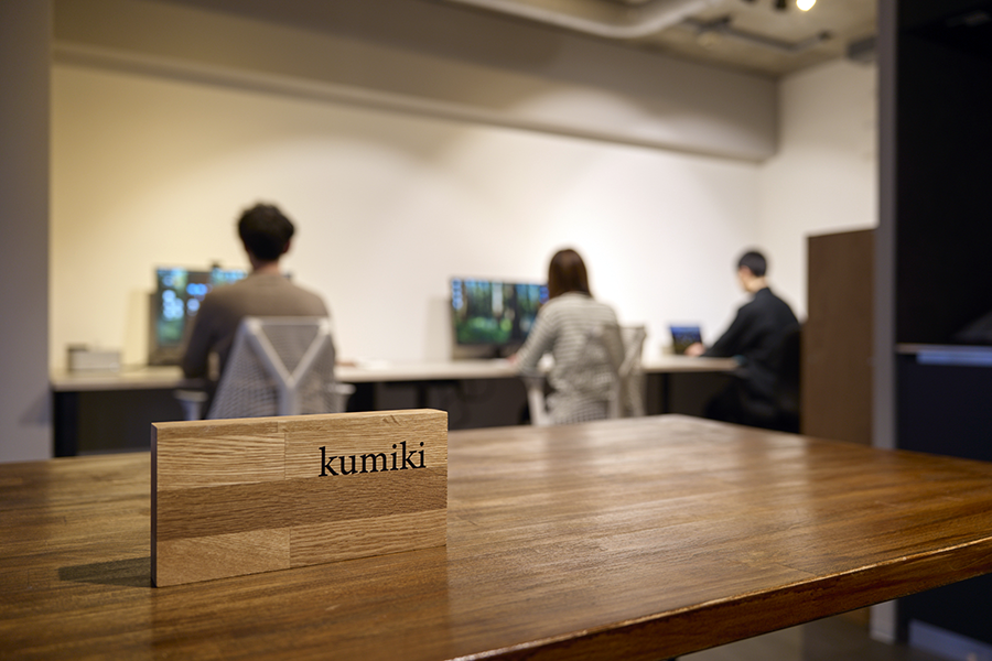 会社案内｜株式会社kumiki